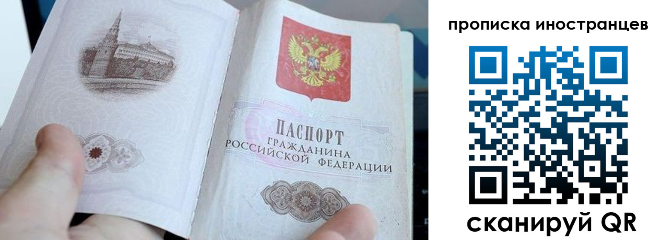 прописка поиск в Ахтубинске